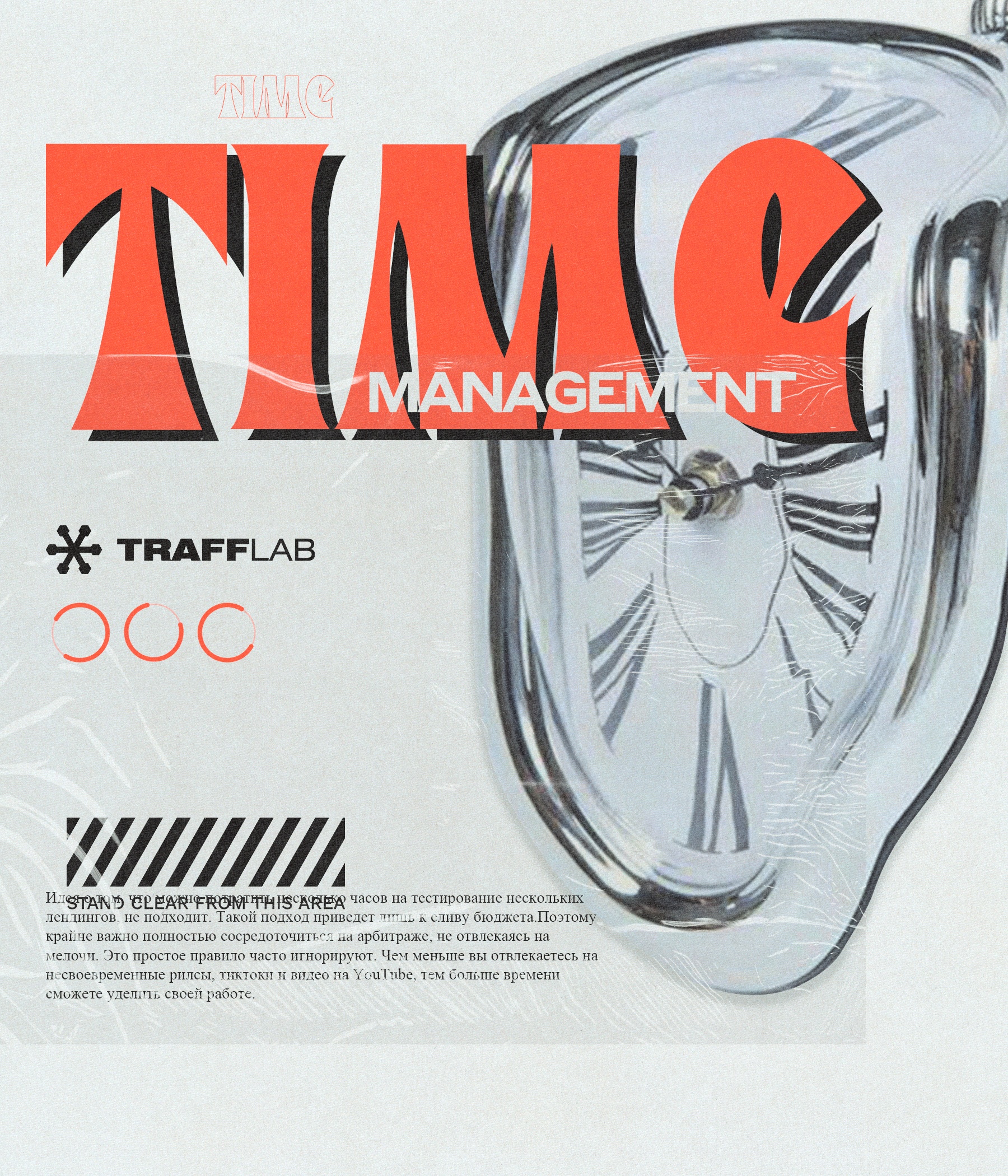 trafflab
