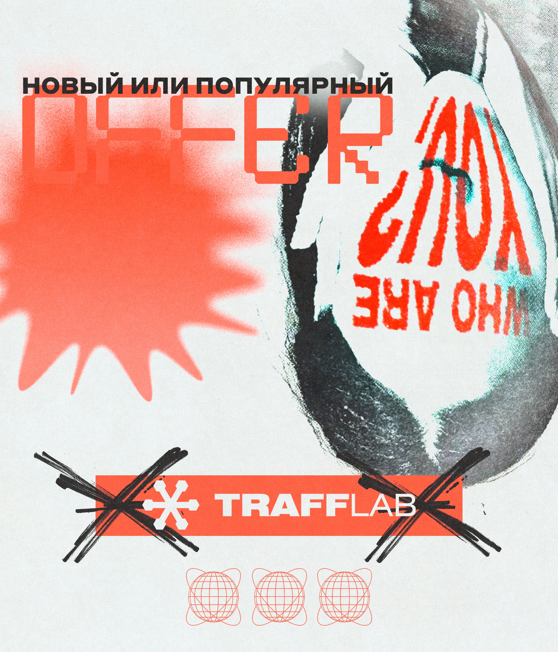 trafflab
