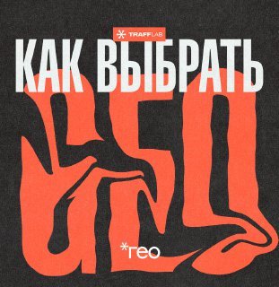 Как выбрать GEO в гемблинге под свой уровень: новичок, мидл или профи